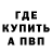 Альфа ПВП VHQ Joshua Quaid