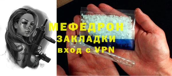 прущий лед Арсеньев