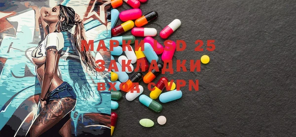 экстази Аркадак