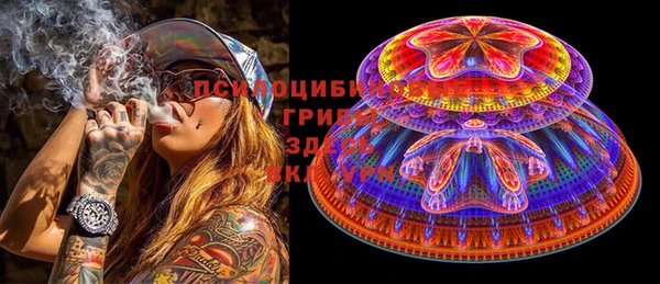 экстази Аркадак