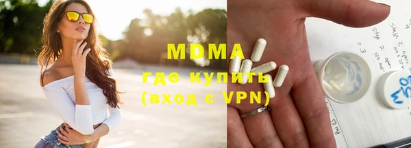 экстази Аркадак
