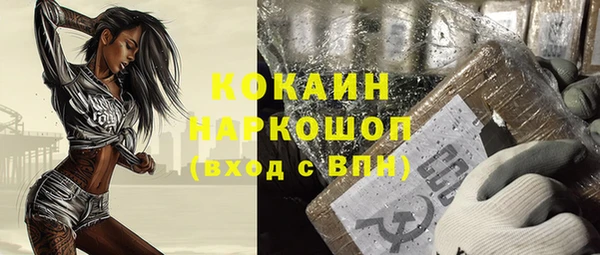 дистиллят марихуана Армянск