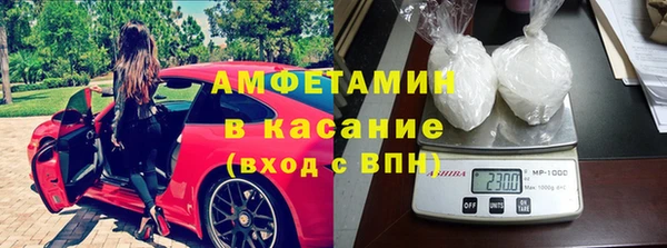 экстази Аркадак