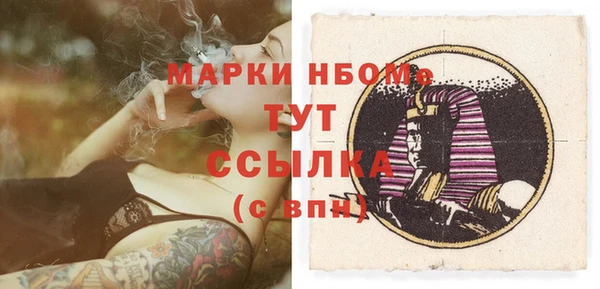 дистиллят марихуана Армянск