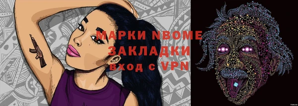 дистиллят марихуана Армянск