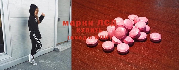 прущий лед Арсеньев