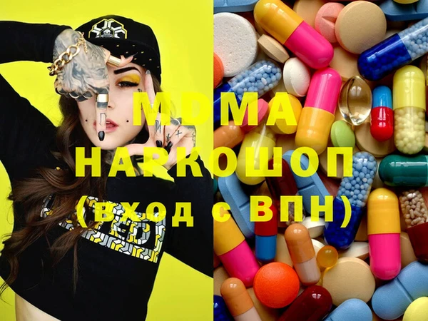 дистиллят марихуана Армянск