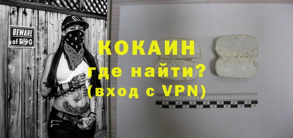 прущий лед Арсеньев