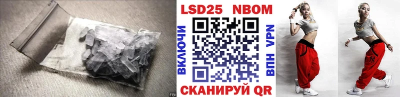 хочу наркоту  Любань  darknet наркотические препараты  LSD-25 экстази кислота 