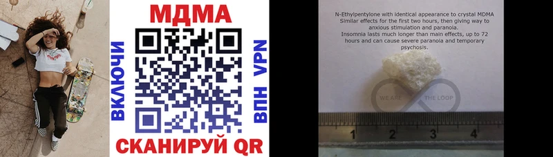 купить наркоту Любань МДМА VHQ