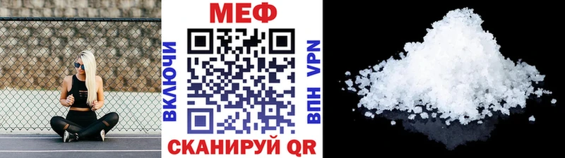 МЕФ  Любань