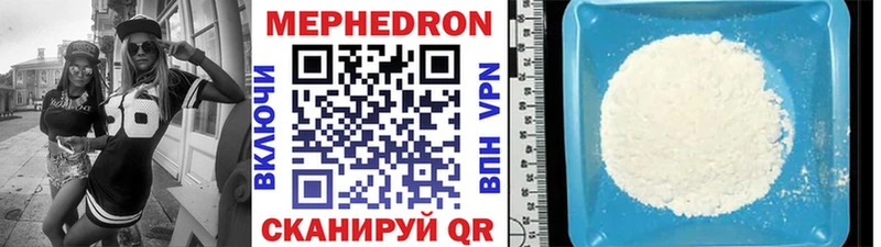 купить Любань Мефедрон mephedrone