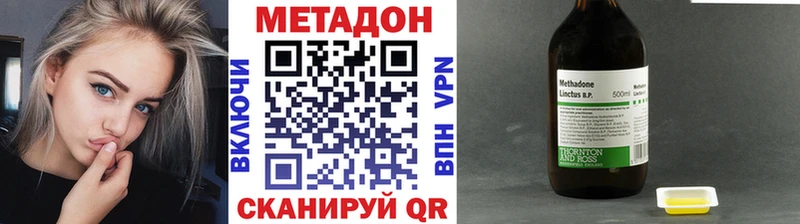 где купить наркотик  Любань  MEGA ссылка  МЕТАДОН кристалл 