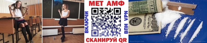 Первитин Декстрометамфетамин 99.9%  Любань 