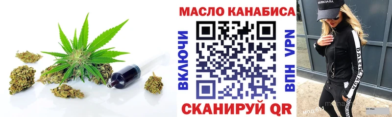 как найти   Любань  Дистиллят ТГК жижа 