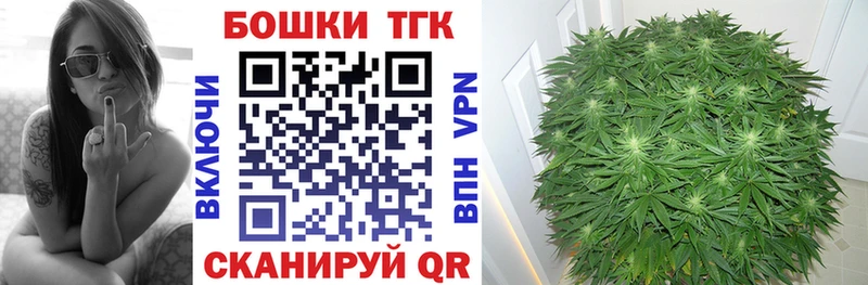 купить наркотик  Любань  OMG маркетплейс  нарко площадка официальный сайт  Бошки Шишки Ganja 